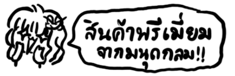 Pay Banner
