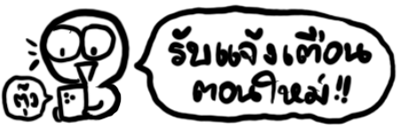 Subscribe Banner